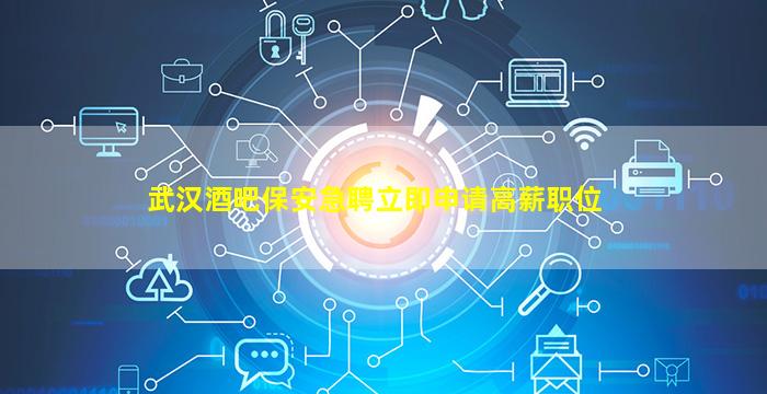 丽水KTV招聘