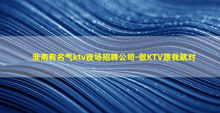 泸州酒吧招聘